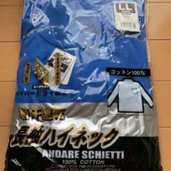 吸水速乾長袖　袋から出して簡易包装は、888円のサムネイル