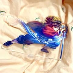鬼滅の刃 冨岡義勇 キービジュアル アクリルスタンド 無限城編のサムネイル