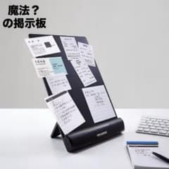 電子吸着ボード ラッケージ 卓上タイプ