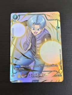 トランクス　SH 2枚セット　リミテッドパック　フュージョンワールド ドラゴンボールフュージョンワールド リミテッドパック26-27