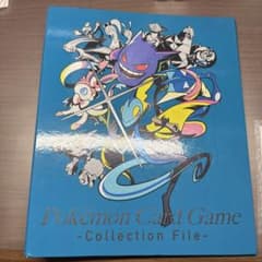 ポケモンカードゲーム コレクションファイル プレミアムのサムネイル