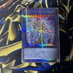 ドライトロンーメテオニス＝DAD 25thのサムネイル