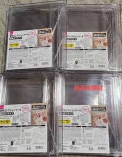 新品未開封*ダイソー透明コレクションケース 4個セットのサムネイル