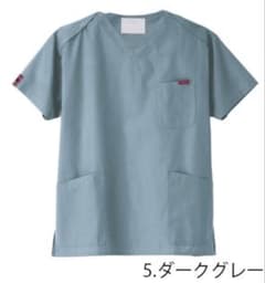 FOLK pantoneパントン　スクラブ Sサイズのサムネイル