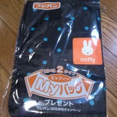 ミッフィーMYバッグのサムネイル