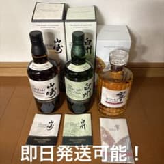 サントリー山崎 白州 響 2026 3本セット - メルカリ