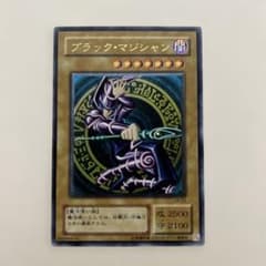 サ*中様 【gia-fenser】遊戯王 ブラック・マジシャン アルティメットレ R*l様 【gia-fenser】遊戯王 ブラック・マジシャン アルティメットレ