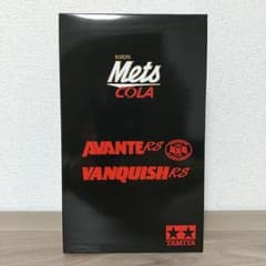キリンメッツ アバンテRS バンキッシュRSのサムネイル