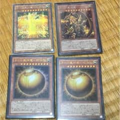 ラーセットのサムネイル