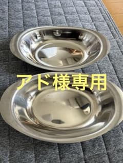 ステンレスカレー皿　イケダ　IKDのサムネイル