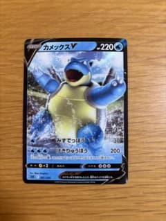 ポケモンカード カメックスV HP220 sEK 001/020 - メルカリ