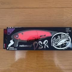 nekosogi DSR ラトルイン　マットピンクパンダのサムネイル
