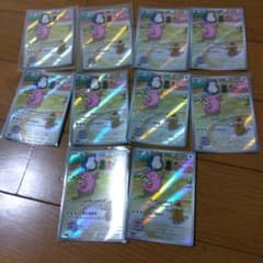 断捨離中 ラッキー AR 10枚 @480 - メルカリ