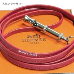 エルメス シフレ ドッグホイッスル 赤 レザー 美品 - メルカリ