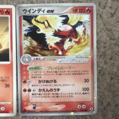 ウインディex ☆ 拡張パック まぼろしの森 016/086 psa8 ウインディex ☆ 拡張パック まぼろしの森 016/086 - メルカリ