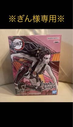 귀멸의 칼날 타카히메 VIBRATIONSTARS 피규어