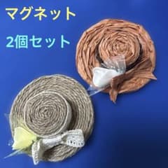 ハンドメイド商品　ミニ麦わら帽子マグネット2個セット