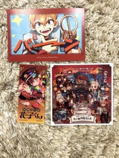 地縛少年花子くん 特典イラストカード 3枚セットのサムネイル