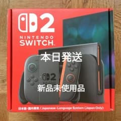 新品 未使用】Nintendo Switch2 本体 日本語・国内専用 - メルカリ