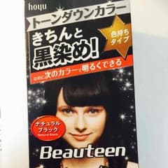 新品 ☆ hoyu黒染めのサムネイル