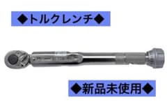 東日製作所 プリセット形トルクレンチのサムネイル