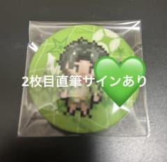 ニート部 ひまじん サイン缶バッジのサムネイル