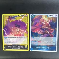 ワンピース　シャーロット・リンリン OP17-099 OP17-049他のサムネイル