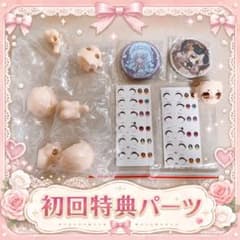 左*天様 【即日発送】TENCYスタジオ　光与影 初回特典パーツのサムネイル