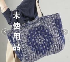未使用品SHIPS MALUS: バンダナキルティングビッグ トート バッグ 