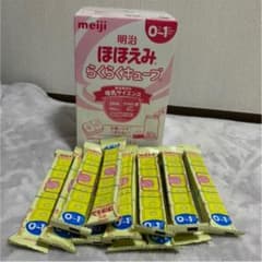 ほほえみミルクえる様専用のサムネイル