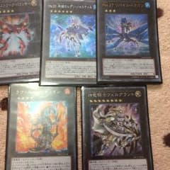 遊戯王エクシーズセットのサムネイル