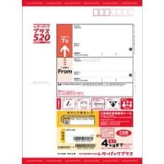 日本郵便 レターパックプラス　3枚セットのサムネイル
