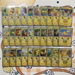 ポケモンカード ピカチュウ 30周年 30th コンプリートセット 30枚セットのサムネイル