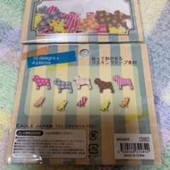 パグ　マスキングシール✖️2袋のサムネイル