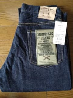 桃太郎ジーンズ ジンバブエコットン 15.7oz 0405-V 33インチ - メルカリ