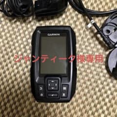 魚探　ガーミンストライカー4の振動子のサムネイル