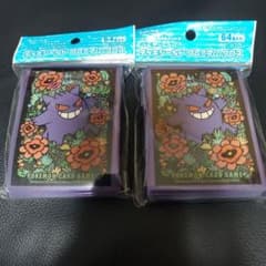 新品未開封】ポケカ デッキシールド プレミアム・グロス ゲンガー 2個