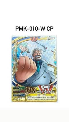 ONE PIECE モンキー・D・ガープ PMK-010-W CPのサムネイル