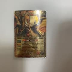 バトスピ　ロードドラゴンセイバーのサムネイル