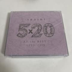 嵐 5x20 All the BEST!! 1999-2019のサムネイル