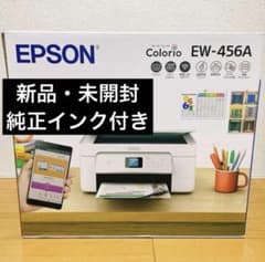 新品・未開封　EW-456A 本体　エプソン　プリンター　　　初期インク付き 新品・未開封】EW-456A 本体 EPSON プリンター 初期インク付き - メルカリ