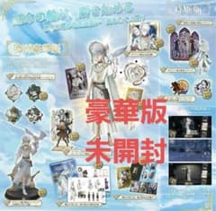 第五人格 豪華版オフラインパック 4周年 占い師 未開封 コード未使用