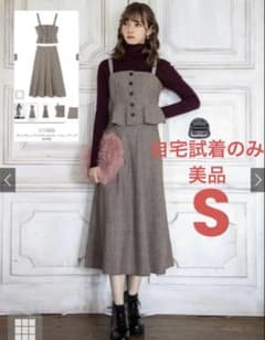 GRL グレンチェックビスチェ×スカートセットアップ[nr309] Sサイズのサムネイル