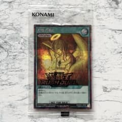 新品】遊戯王 ラッシュデュエル 天使の施し 金 ゴールド プロモ カード