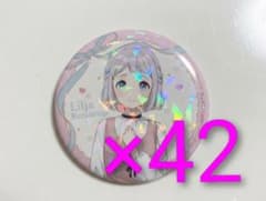 学園アイドルマスター 葛城リーリヤ 缶バッジ 渋谷 109 42個 学園アイドルマスター 葛城リーリヤ 缶バッジ 渋谷 109 42個 - メルカリ