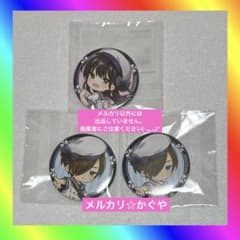 僕の心のヤバいやつ【くじコレD賞☆缶バッジ3個セット】山田杏奈＆市川