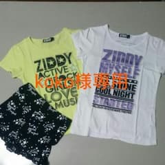 ❕一週間限定１００円お値引きしますセール❕ZIDDY(１５０)Ｔシャツセットのサムネイル