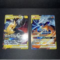 ピカチュウ&ゼクロムGX. レシラム&リザードンGX RR 2枚 - メルカリ