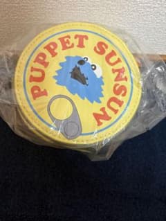 Puppet Sun-Sun Pouch GU