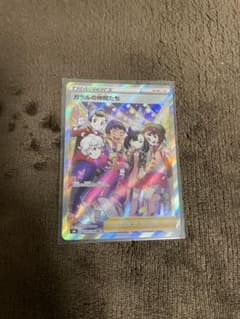 ガラルの仲間たち　SR ポケモンカード SRのサムネイル